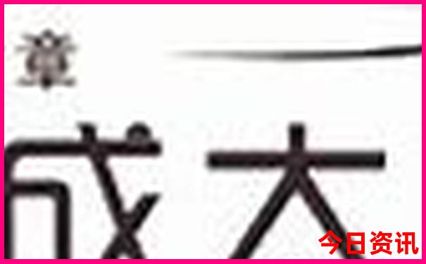 2025全新领取新领取澳门天天全新指南开好彩优质内容-新天天彩免费资料大全
